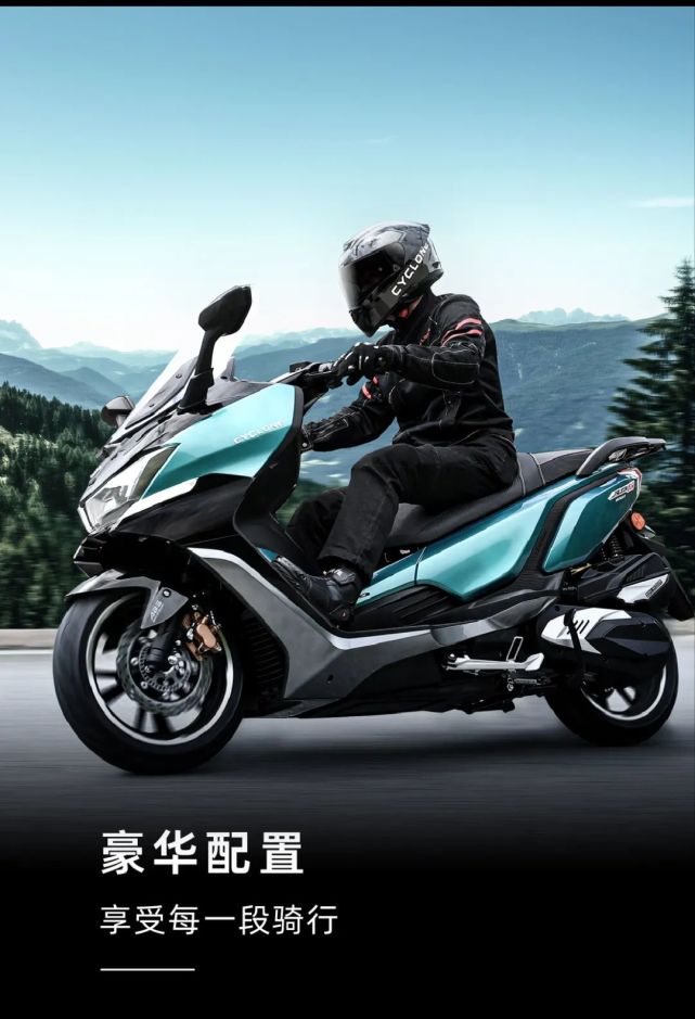 赛科龙发布300级别大踏板rt3s27800元起ra2皮带版14980元起
