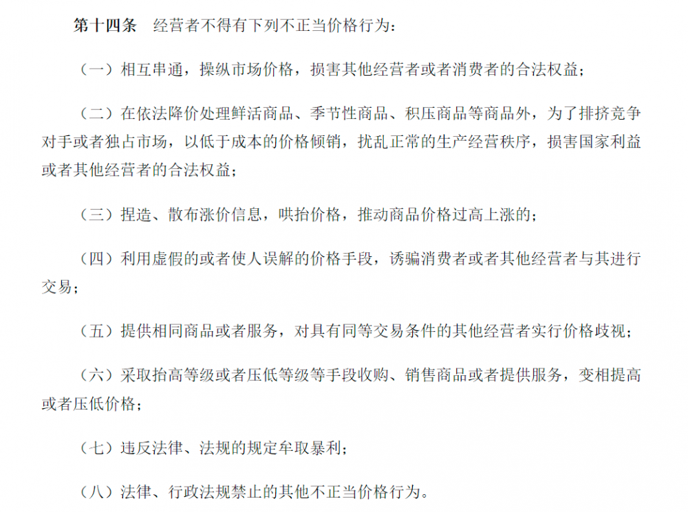 钟薛高雪糕疑似烧不化引热议，市监局回应！曾被质疑长时间不融化