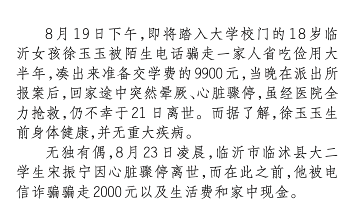 骂到退圈！身家过亿的39岁美魔女征婚天使男孩，有什么错？高三语文网课哪个好2023已更新(哔哩哔哩/微博)