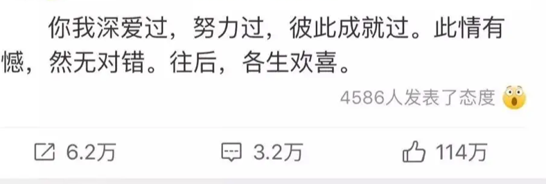 當圈內第一腿精再也不“靠腿吃飯”，性感指數反而狂飆暴漲了？1962年初中語文書第一冊