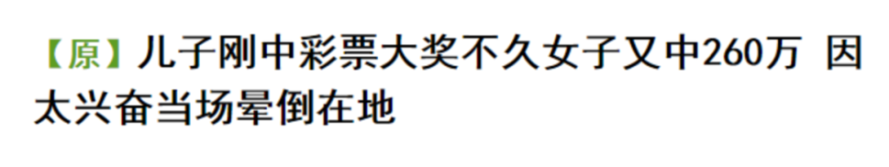 當圈內第一腿精再也不“靠腿吃飯”，性感指數反而狂飆暴漲了？1962年初中語文書第一冊