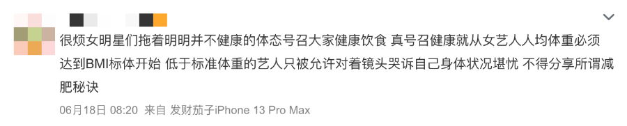 當圈內第一腿精再也不“靠腿吃飯”，性感指數反而狂飆暴漲了？1962年初中語文書第一冊
