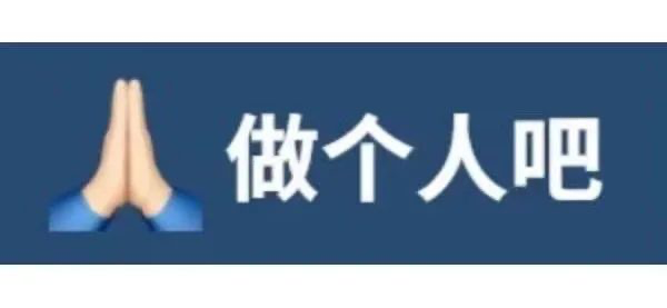 當圈內第一腿精再也不“靠腿吃飯”，性感指數反而狂飆暴漲了？1962年初中語文書第一冊