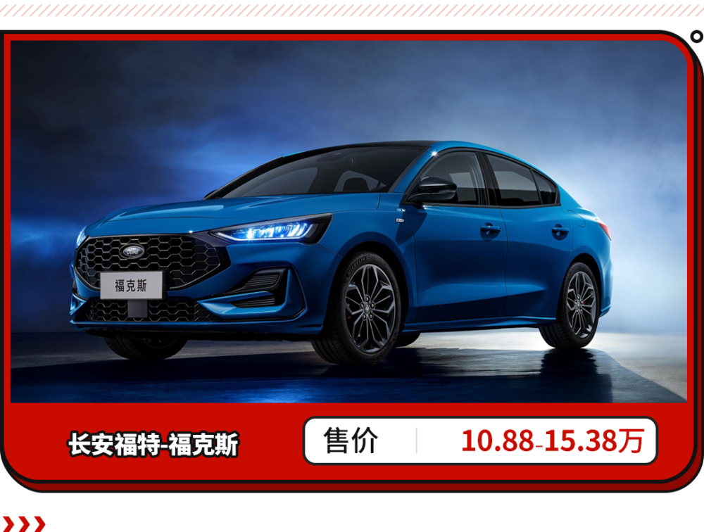Z時代購車首選！這幾款車型低油耗強動力大空間全都有？松鼠ai教育的優缺點2023已更新(新華網/知乎)燈塔水母的變化