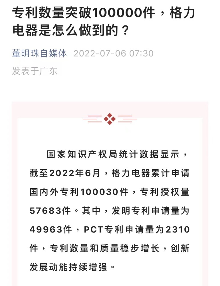 法拉第未来股价暴涨！贾跃亭预热新车：终于能回来了？高中历史的网课谁教的好