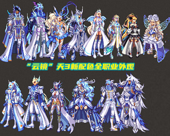 dnf:魔盒加入云镜天3新配色!主播银樰气坏了,冠军时装出现贬值