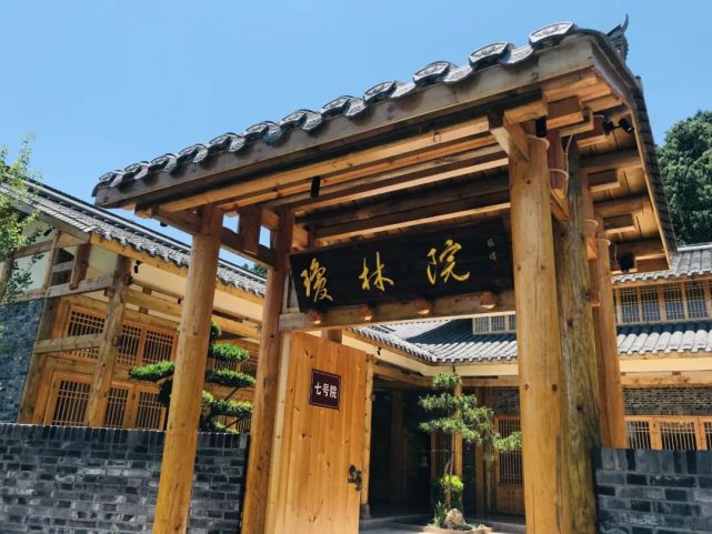 建成七曲山民宿房屋建设接地气