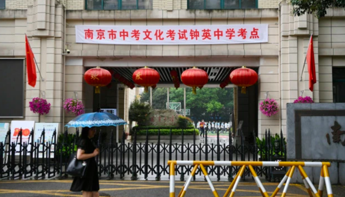 南京初中天花板——钟英中学!5年走出2位中考状元!_腾讯新闻