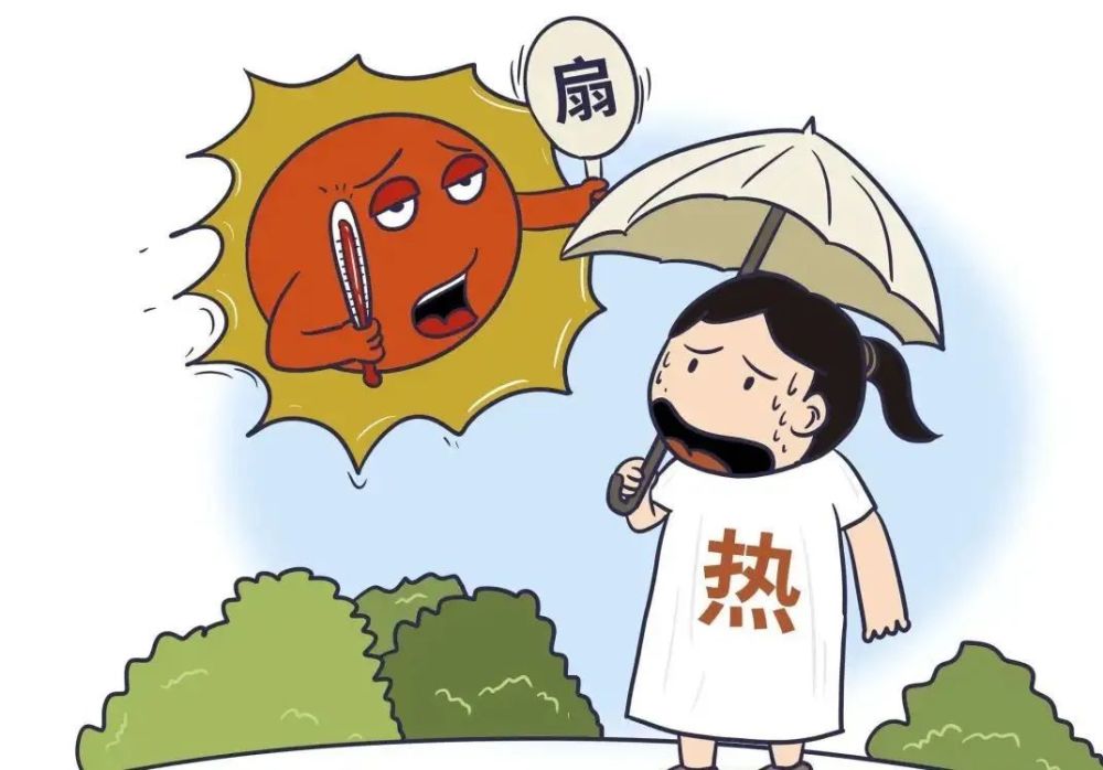 高温天气持续,注意防暑降温!_腾讯新闻