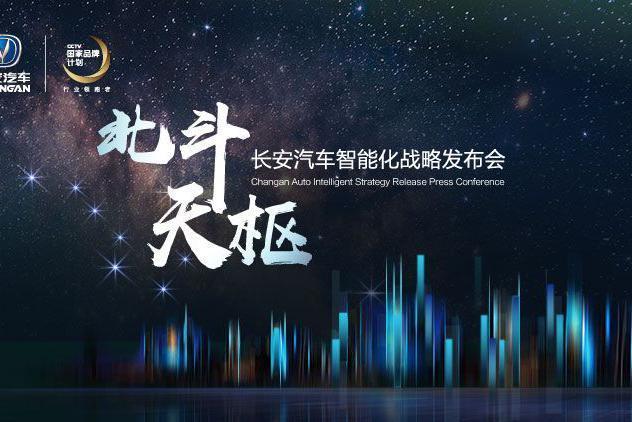 7月8日极狐行动2.0杭州站即将开启，星际挑战一触即发！