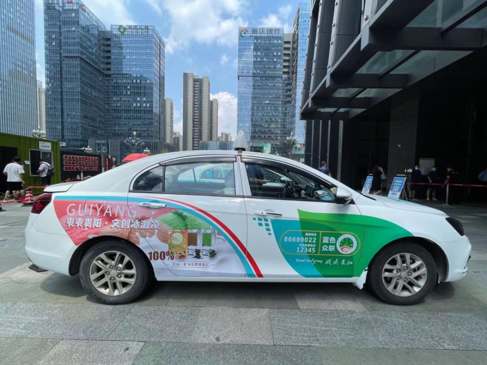 贵阳出租车换新装啦首批新装出租车亮相街头