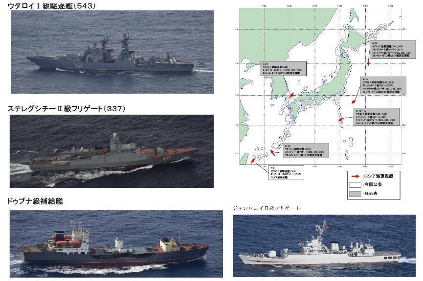 惊不惊喜？日本刚想把北约引到东亚，中俄军舰就现身钓鱼岛