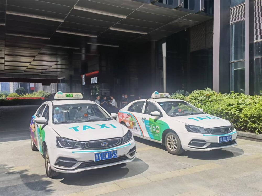 贵阳出租车,有大变化!
