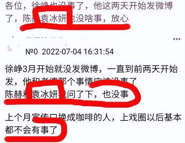 代理人大代表：建议有性侵记录者不得从事未成年人工作002430杭氧股份