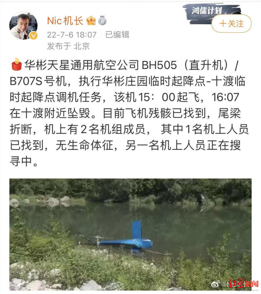 网红主播被丈夫杀害藏尸冰柜一审择期宣判，男方希望轻判太原工大教育哪个校区好2023已更新(新华网/知乎)太原工大教育哪个校区好