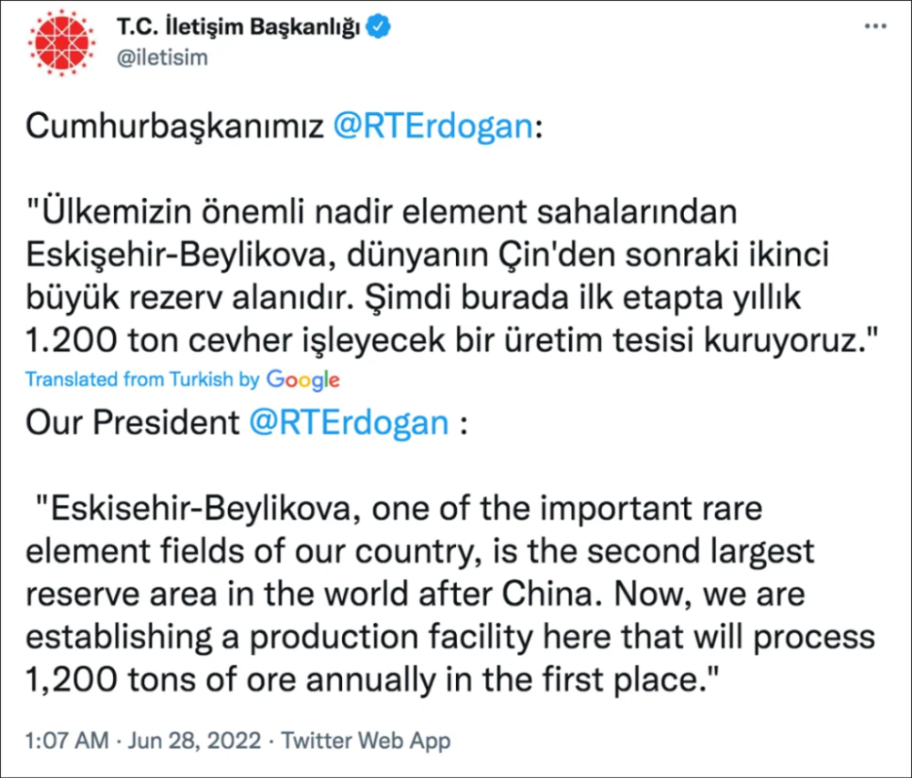 土耳其稀土真的够全球用1000年？002312三泰电子