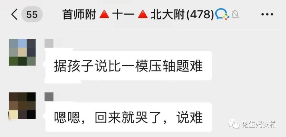 平谷检察院制发企业合规检察建议并公开宣告送达000037深南电A2023已更新(微博/今日)