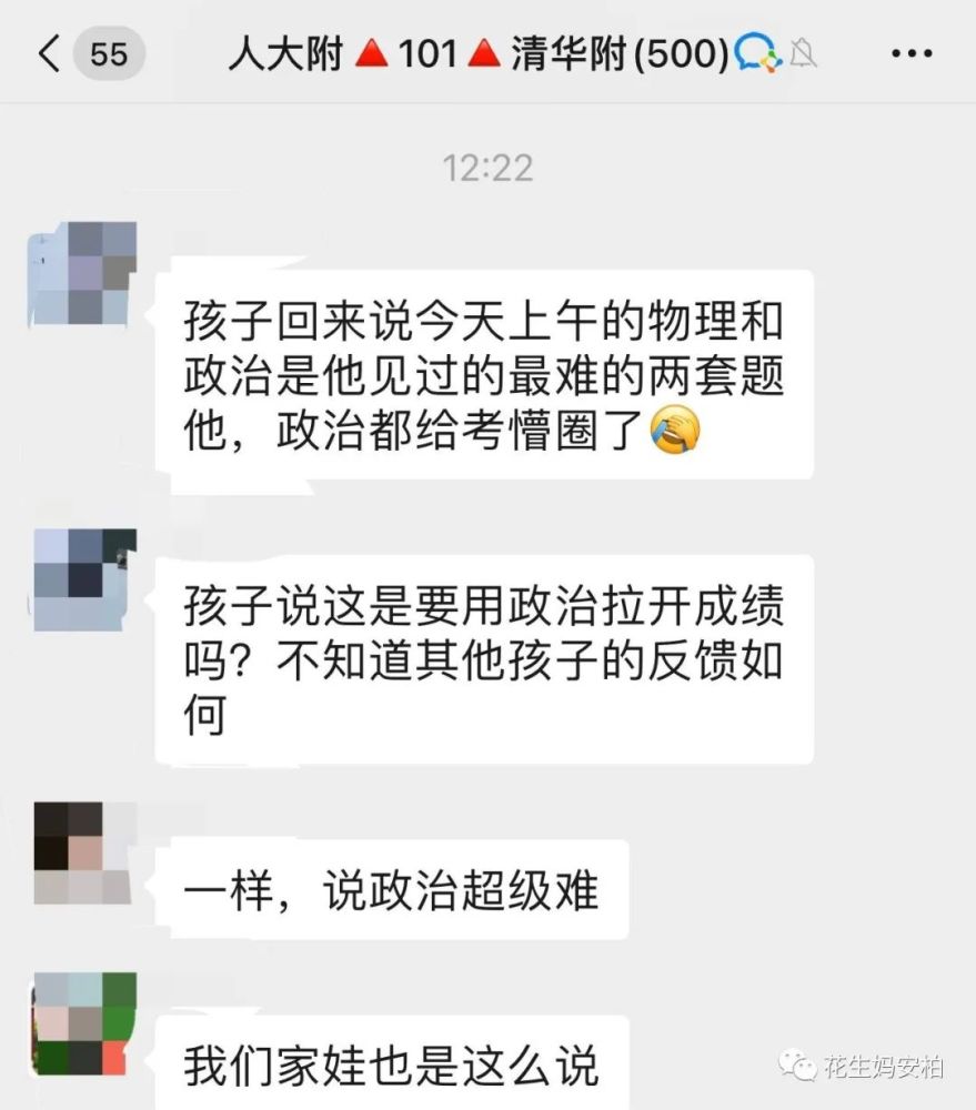平谷检察院制发企业合规检察建议并公开宣告送达000037深南电A2023已更新(微博/今日)