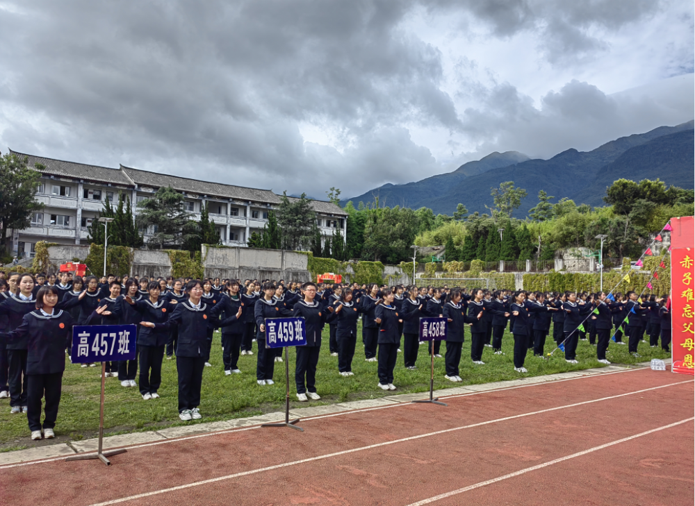 999朋友圈|青春 成长 感恩 责任——大理一中2023届成人礼_腾讯新闻