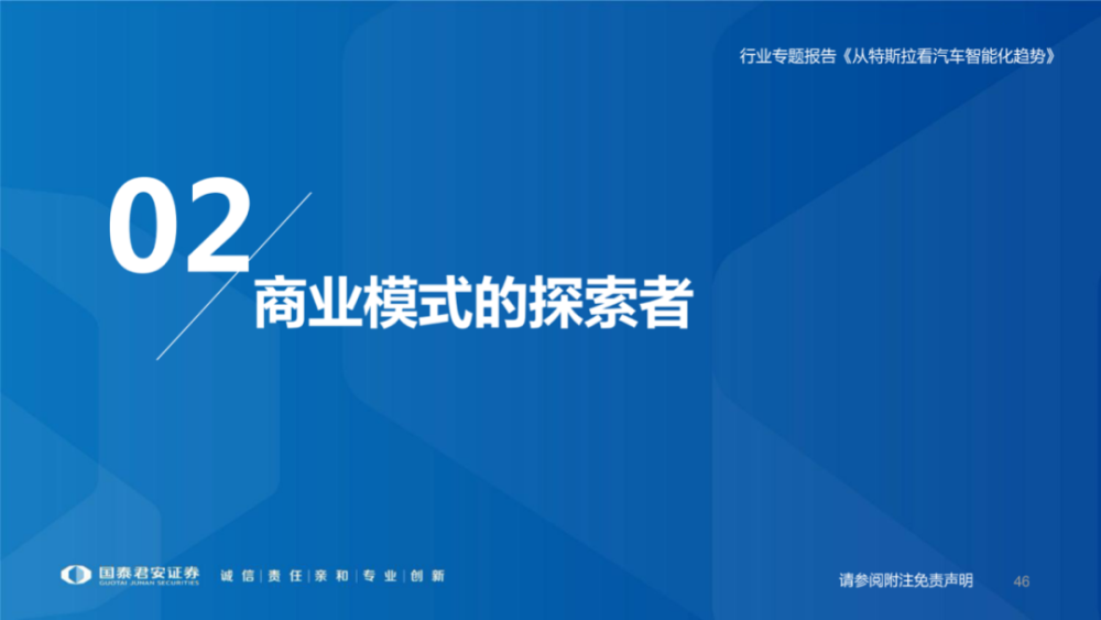 暴增！6月多家车企销量创新高，最大增幅524.12％