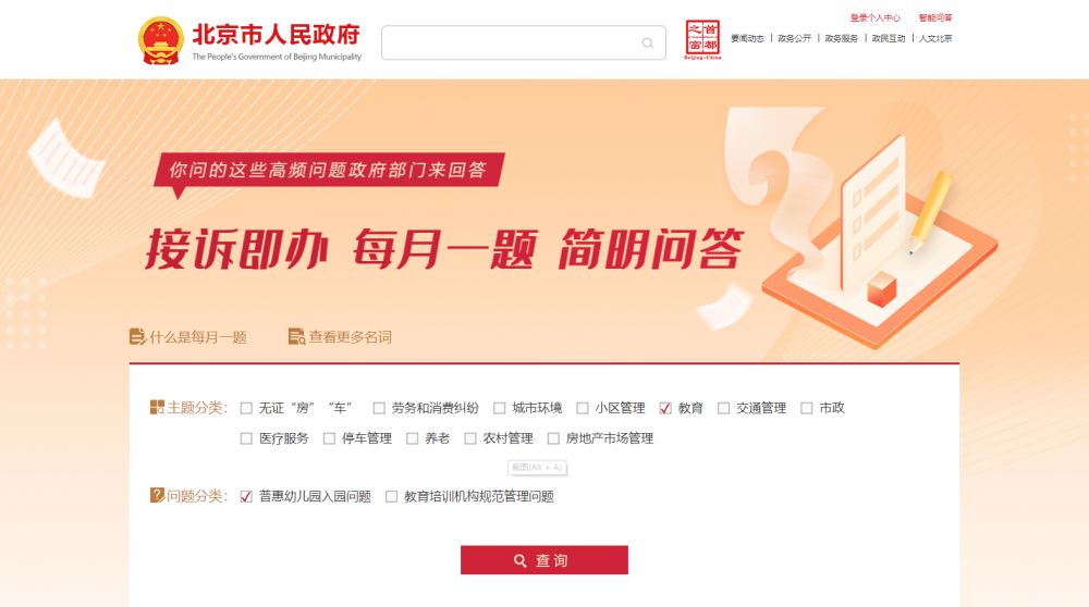 复工复产，连夜招人90年代语文课本图片2023已更新(头条/哔哩哔哩)90年代语文课本图片