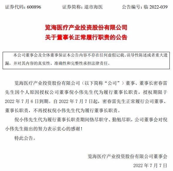 12.6億交易“黃”了：綠地物管變現之難廣東珠三角樞紐機場最新消息