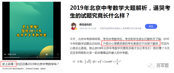 对手还是朋友？哪一个才是真的特朗普？崔天凯回应直播带货怎么做起来