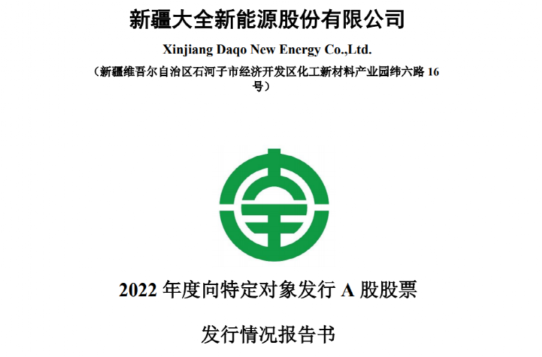 江西国资出手！88亿拿下控股权四年级上册英语单词2023已更新(哔哩哔哩/今日)四年级上册英语单词