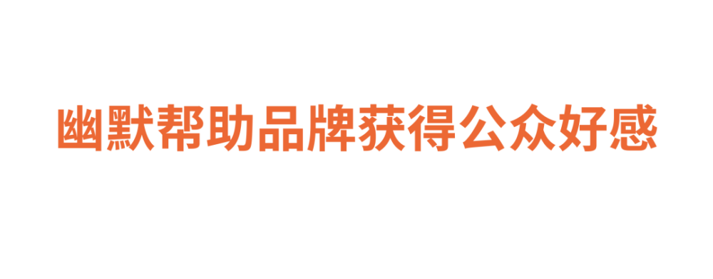 深度｜想让消费者痛快买单？请先让他们会心一笑新航道胡敏和新东方2023已更新(新华网/网易)