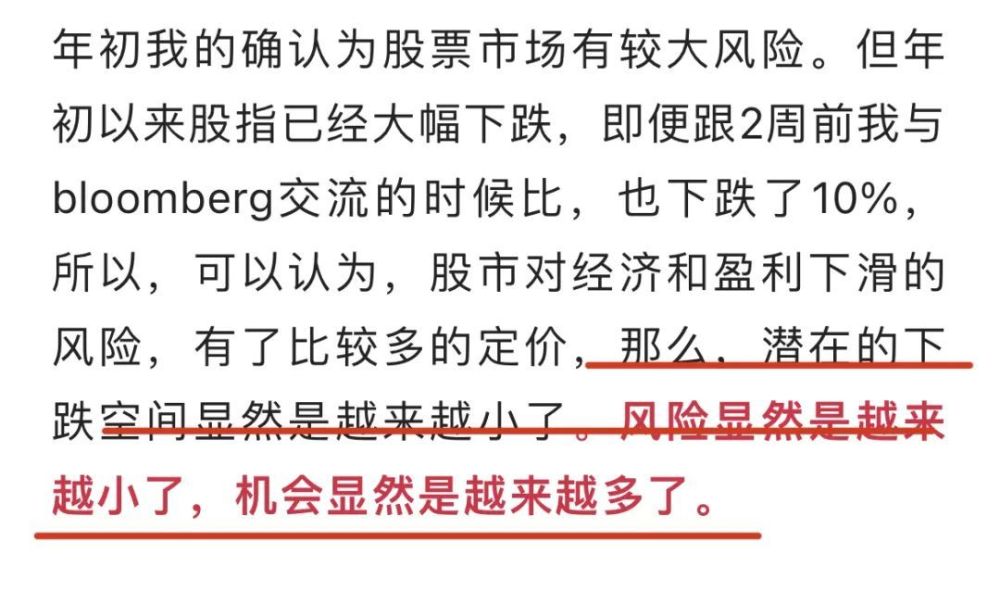 被某些网友恶心到了，喝口牛奶都要被强行扣上性暗示的帽子！