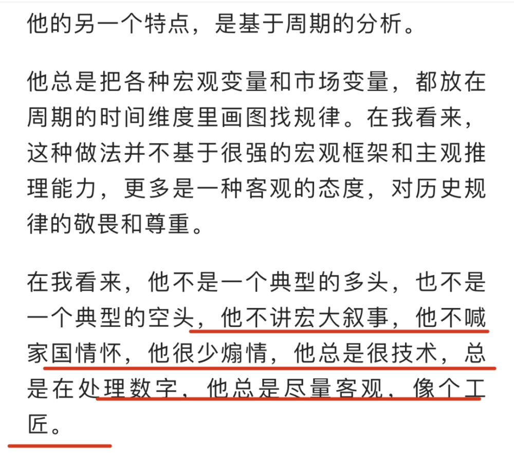 被某些网友恶心到了，喝口牛奶都要被强行扣上性暗示的帽子！