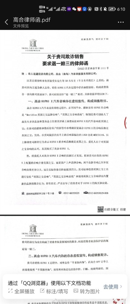 哥俩好！彭斯将成立组织为特辉煌是干朗普4年政绩辩护年政