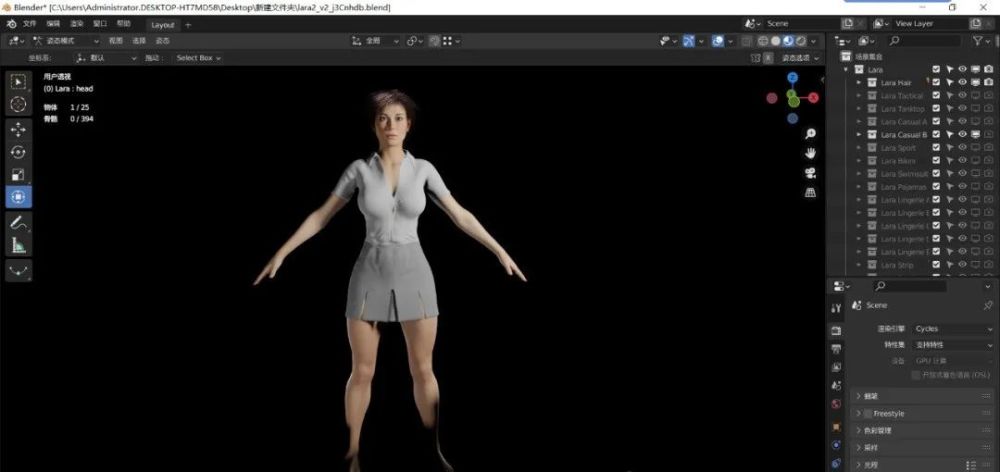 Blender模型 写实人物 腾讯新闻