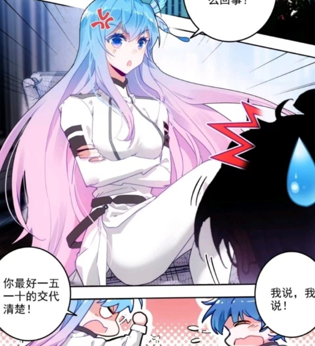 绝世唐门:王冬儿穿旗袍好显身材,她生气质问霍雨浩,因吃醋提要求