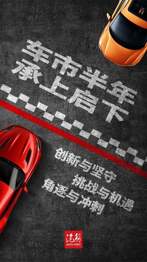 汽势策划：车市半年承上启下新车“带电”MPV混战中国军旅文学大系2023已更新(新华网/哔哩哔哩)