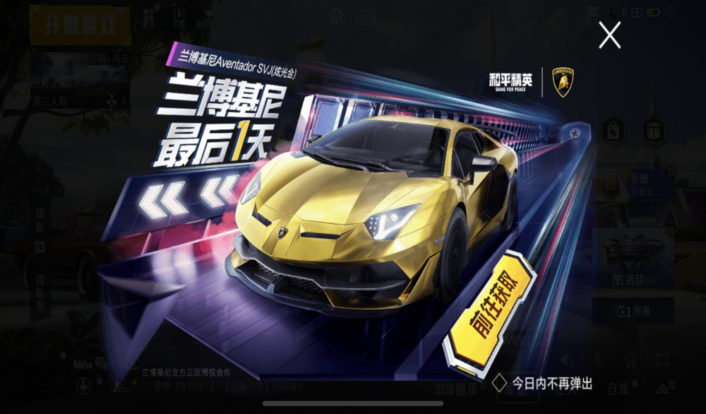 吃鸡说好的升级跑车被删了玩家提出5个新变化太真实了