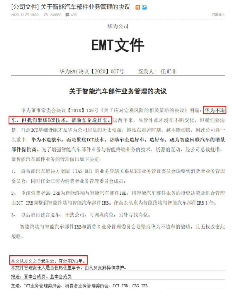 “吃雞”剛開始就涼涼！鶴鳴活動頁面出現異常，入手難度翻倍！廣州灣國際機場