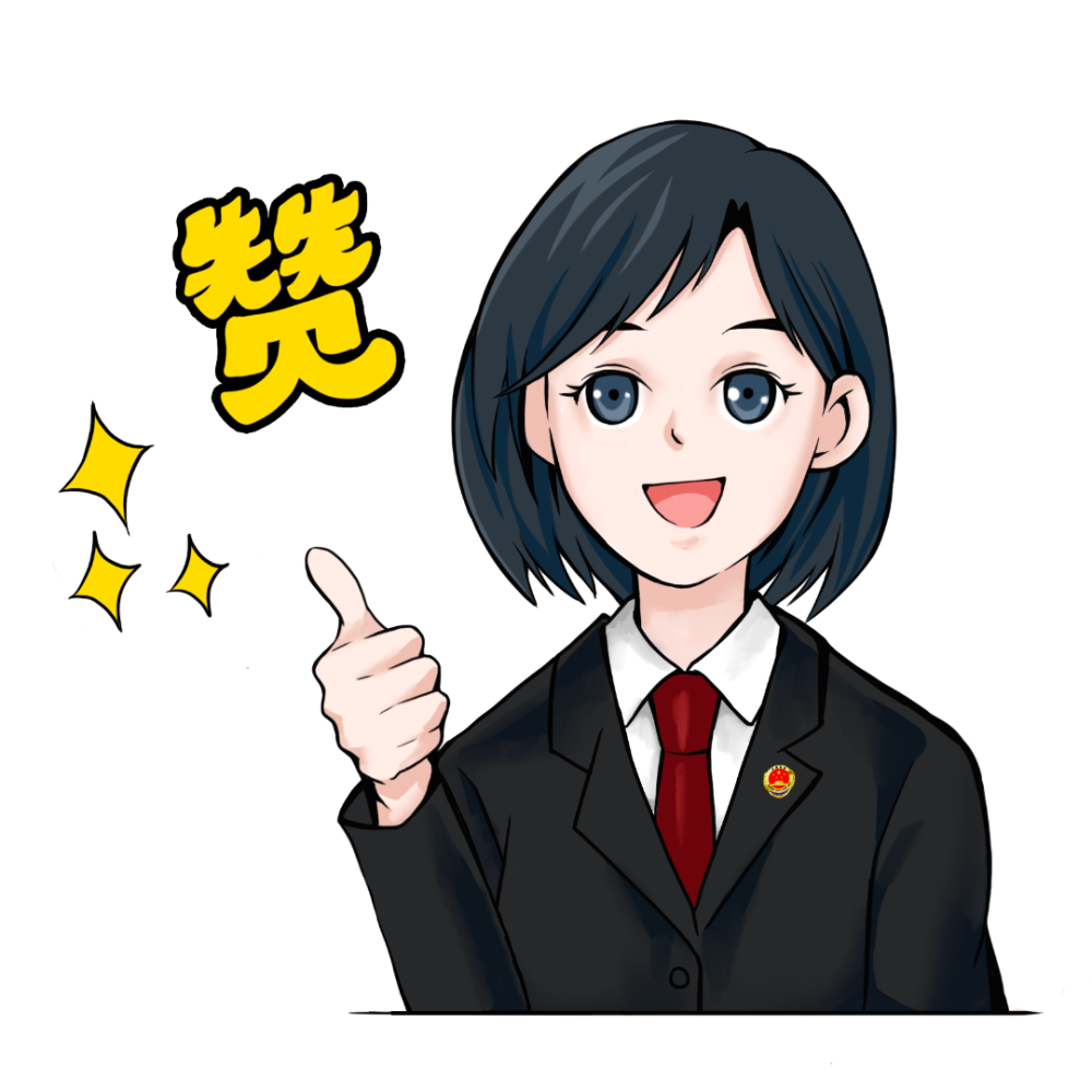 深圳市宝安区检察院ip卡通形象表情包上线_腾讯新闻