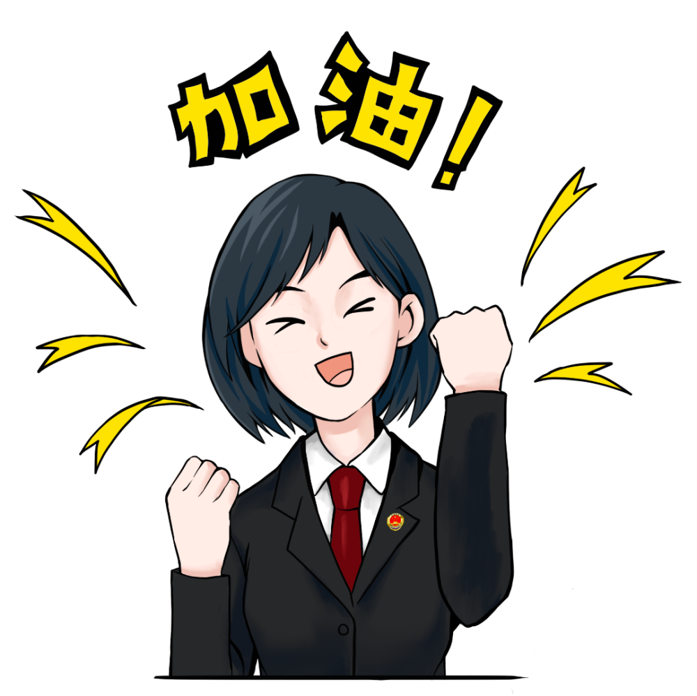 深圳市宝安区检察院ip卡通形象表情包上线_腾讯新闻