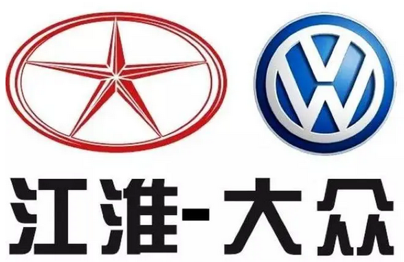 车,它是安徽江淮汽车集团股份有限公司和大众汽车集团(中国)合资成立