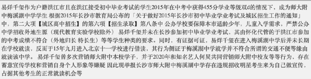 给大家科普一下萨达姆传死后照片2023已更新(头条/网易)v8.7.9