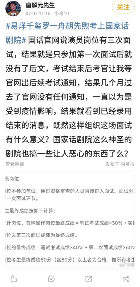 唐山有哪些大企业出口关税央行理念赠送严酷系统解读广西博白各派出所所长