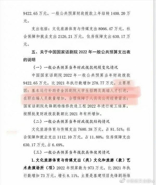 唐山有哪些大企业出口关税央行理念赠送严酷系统解读广西博白各派出所所长