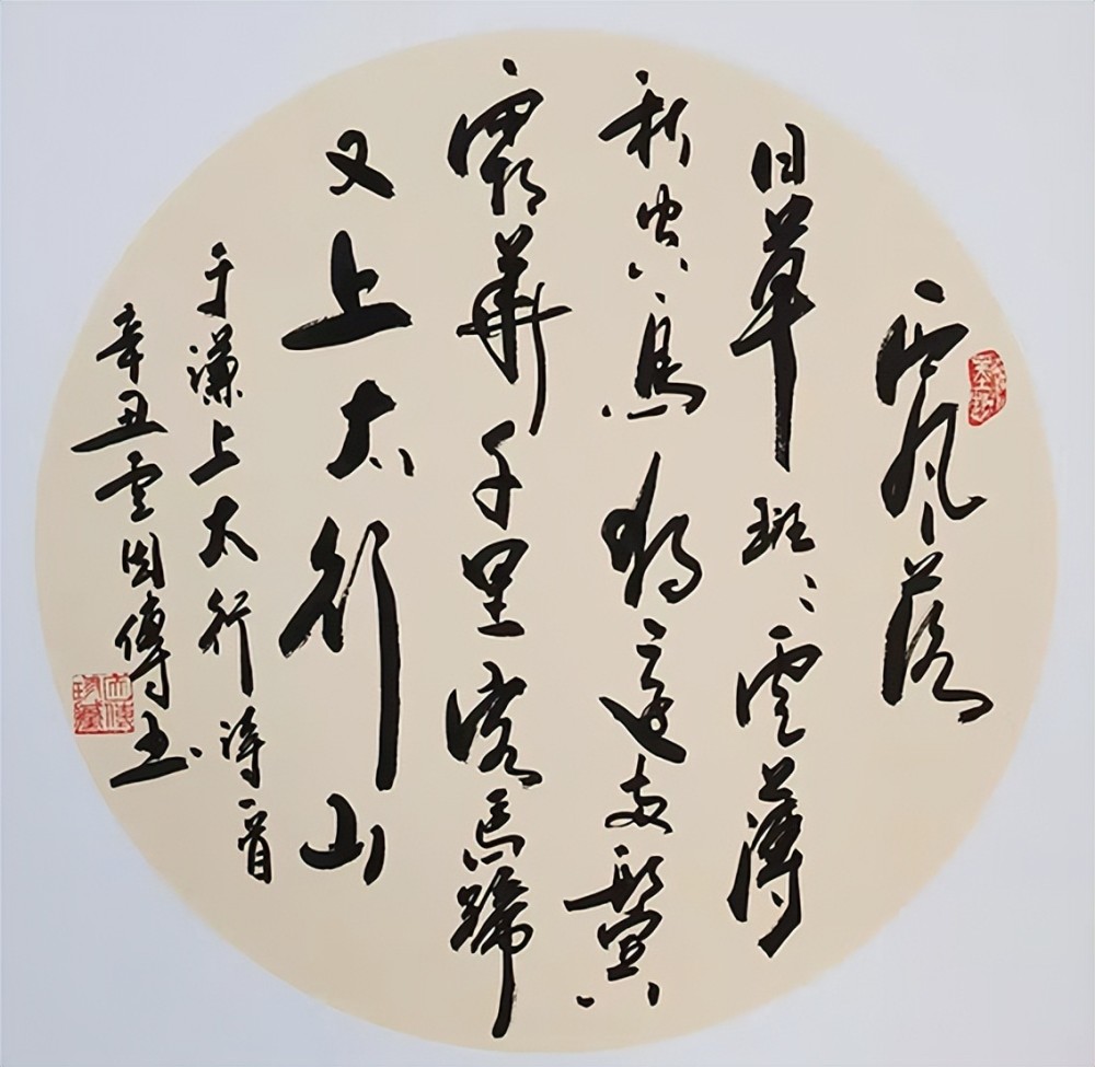 书法家万传新作品多少钱(万传龙硬笔作品)-书法家万传新联系方式,书法家万传新作品多少钱(万传龙硬笔作品)-书法家万传新联系方式,书法家万传新,第2张