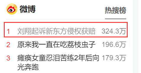 北京：机关事业单位如果出现疫情，单位立即临时封闭