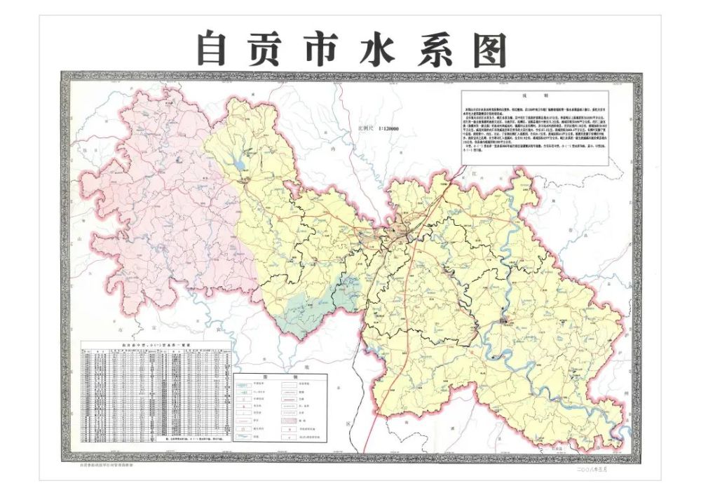 四川省教育系统防溺水专题之自贡篇