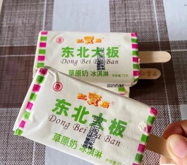北岛,齐齐哈尔的北极冷饮则妥妥滴俘获了本地人的味蕾黑龙江的冰棍
