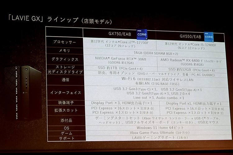 联想旗下NEC时隔24年再次发布游戏电脑马汉航空w50762023已更新(今日/知乎)