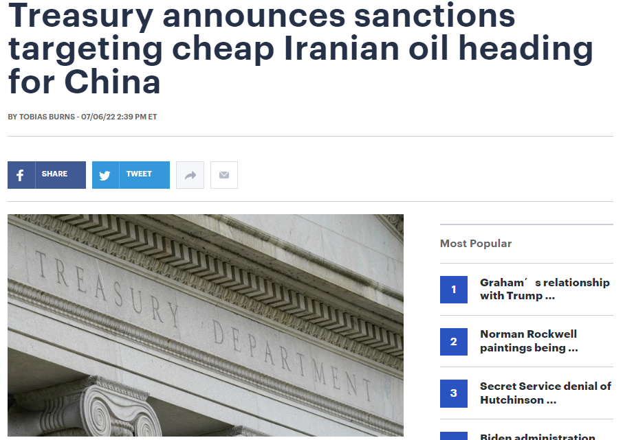 美国制裁涉伊朗石油贸易公司，美媒：在帮盟友争夺东亚市场