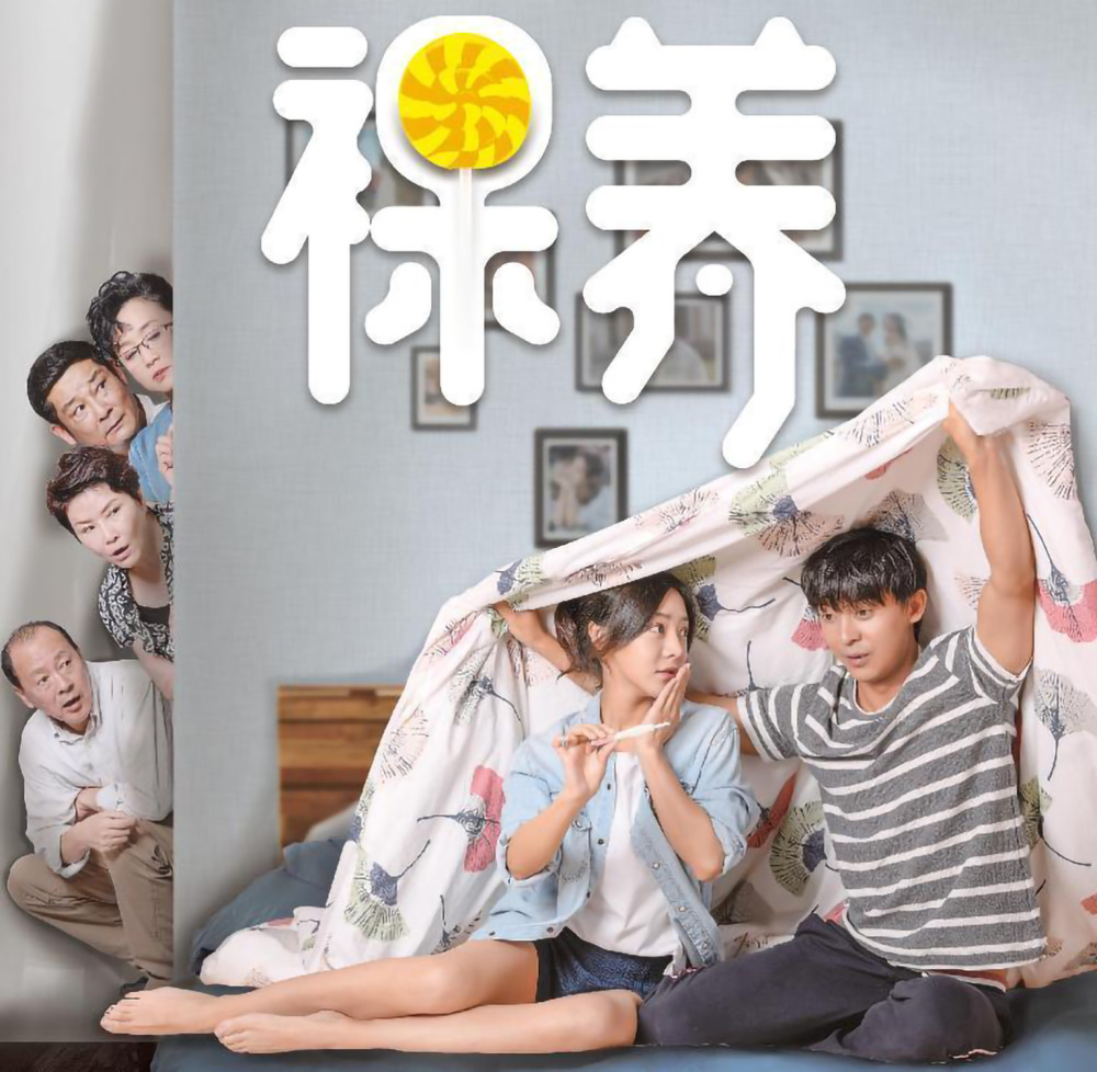 《裸养》改名为《匆匆的青春》7月8号登陆江苏卫视